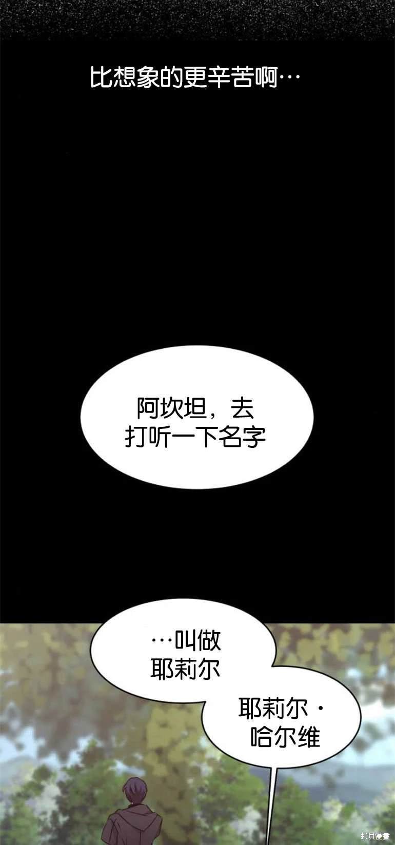 第26话22