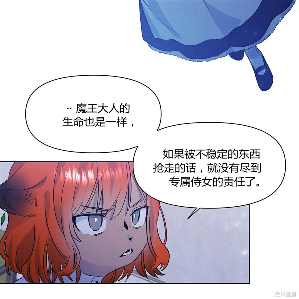 第36话66