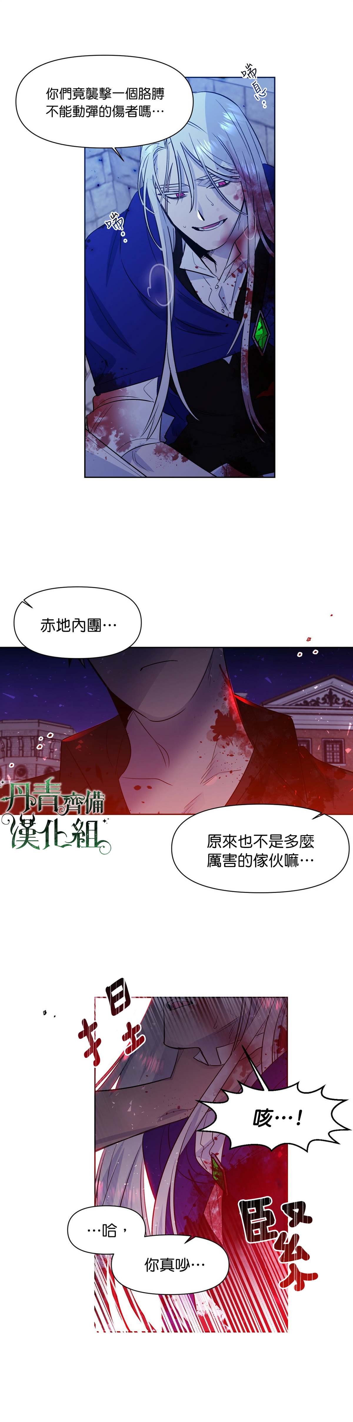 第33话15