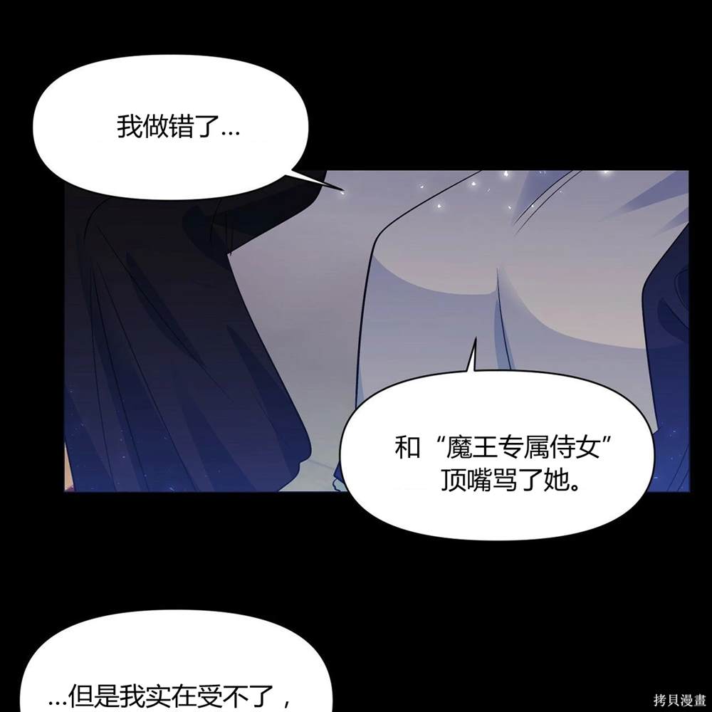 第36话47