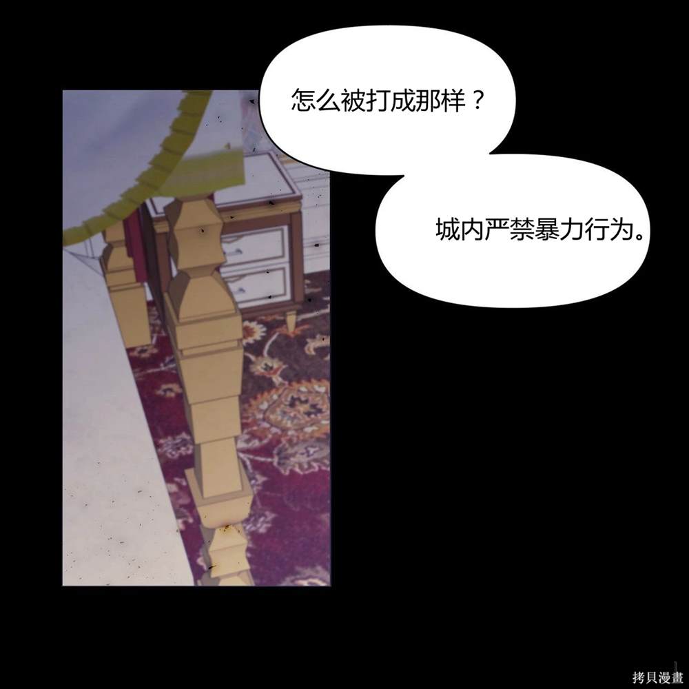 第36话46