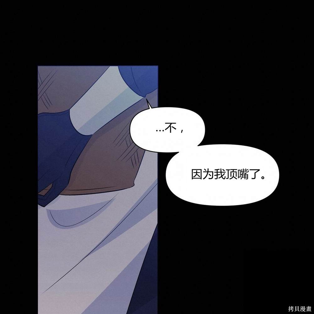 第36话14