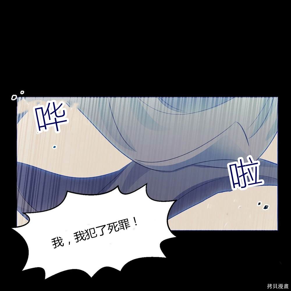 第36话22