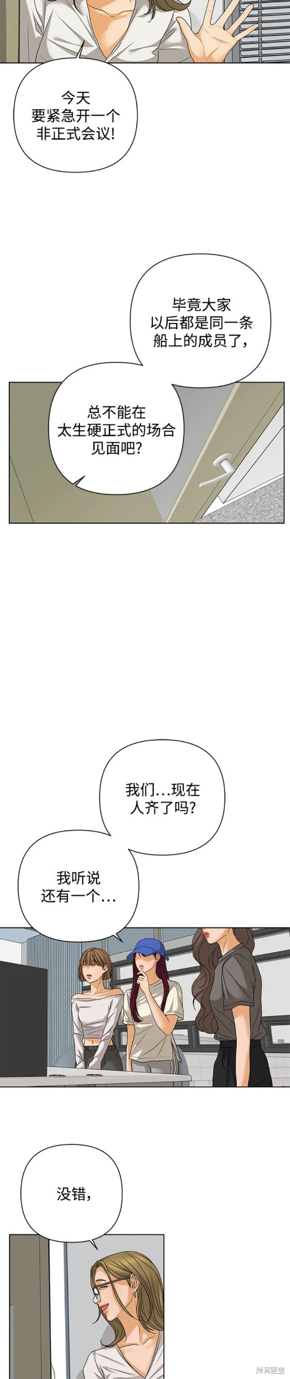 第68话17