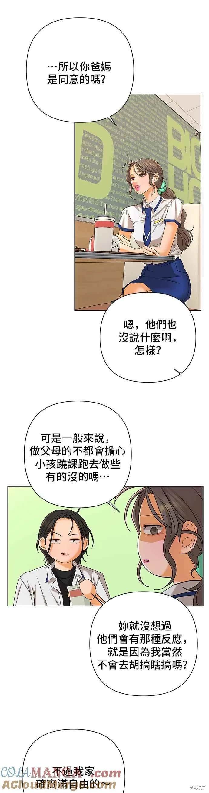 第100话3