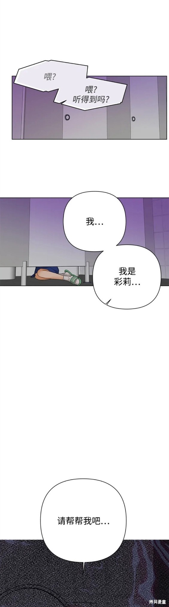 第63话18