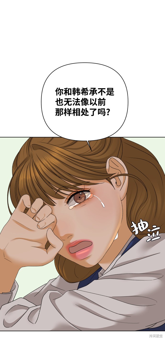 第35话69