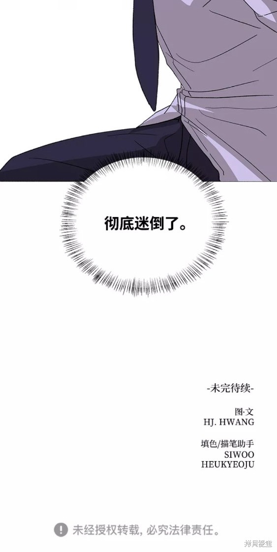 第54话17