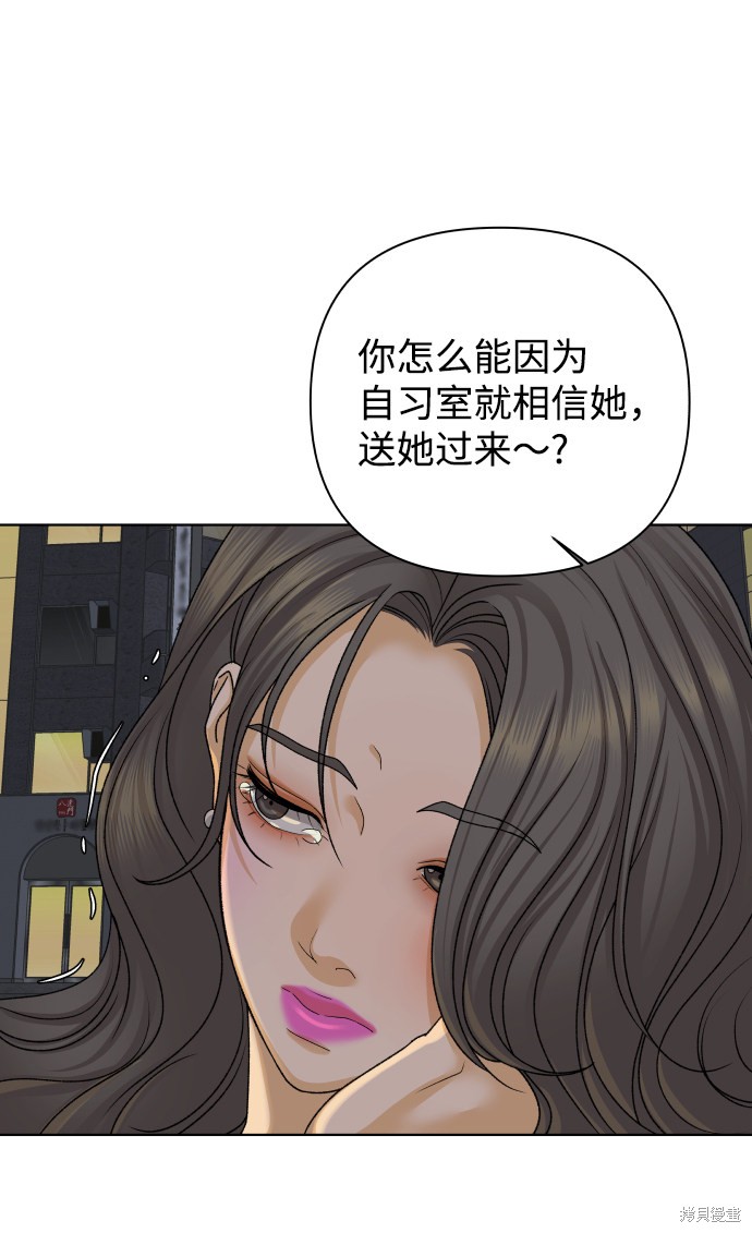 第34话50