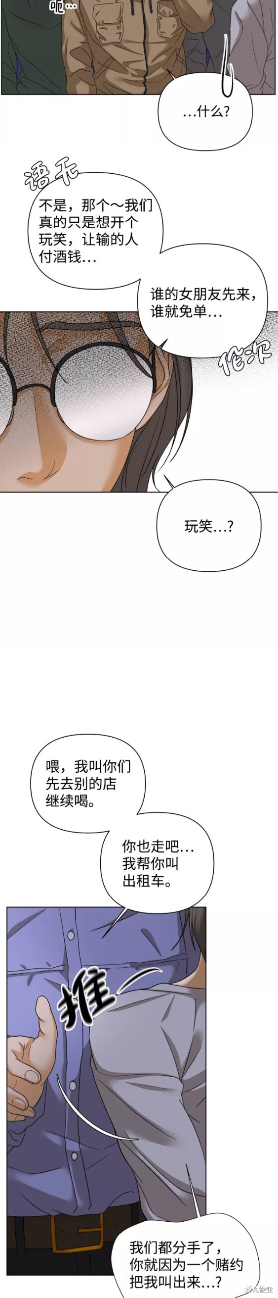 第46话14