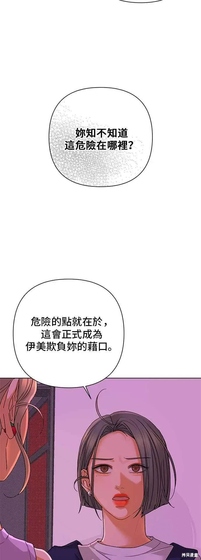 第91话14