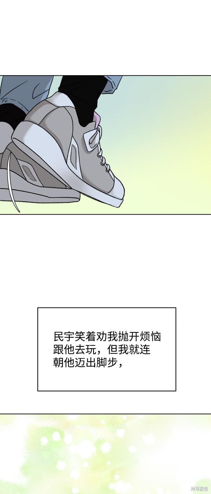 第36话69