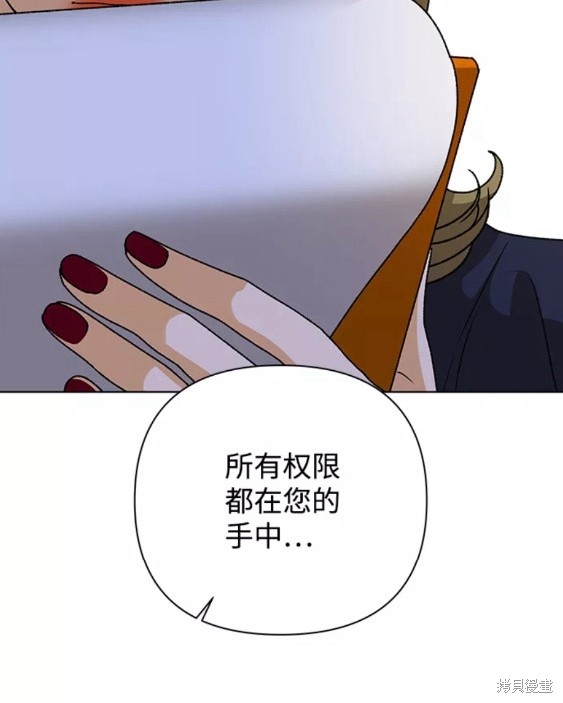 第57话16