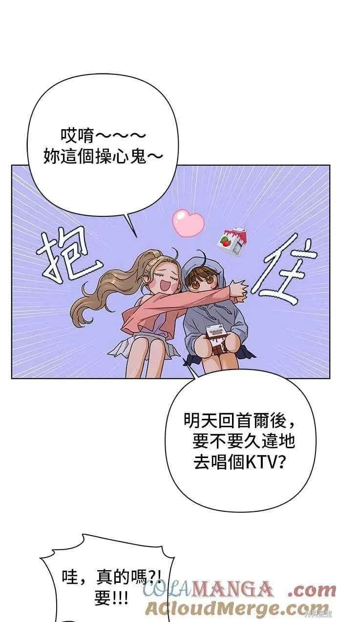 第91话54