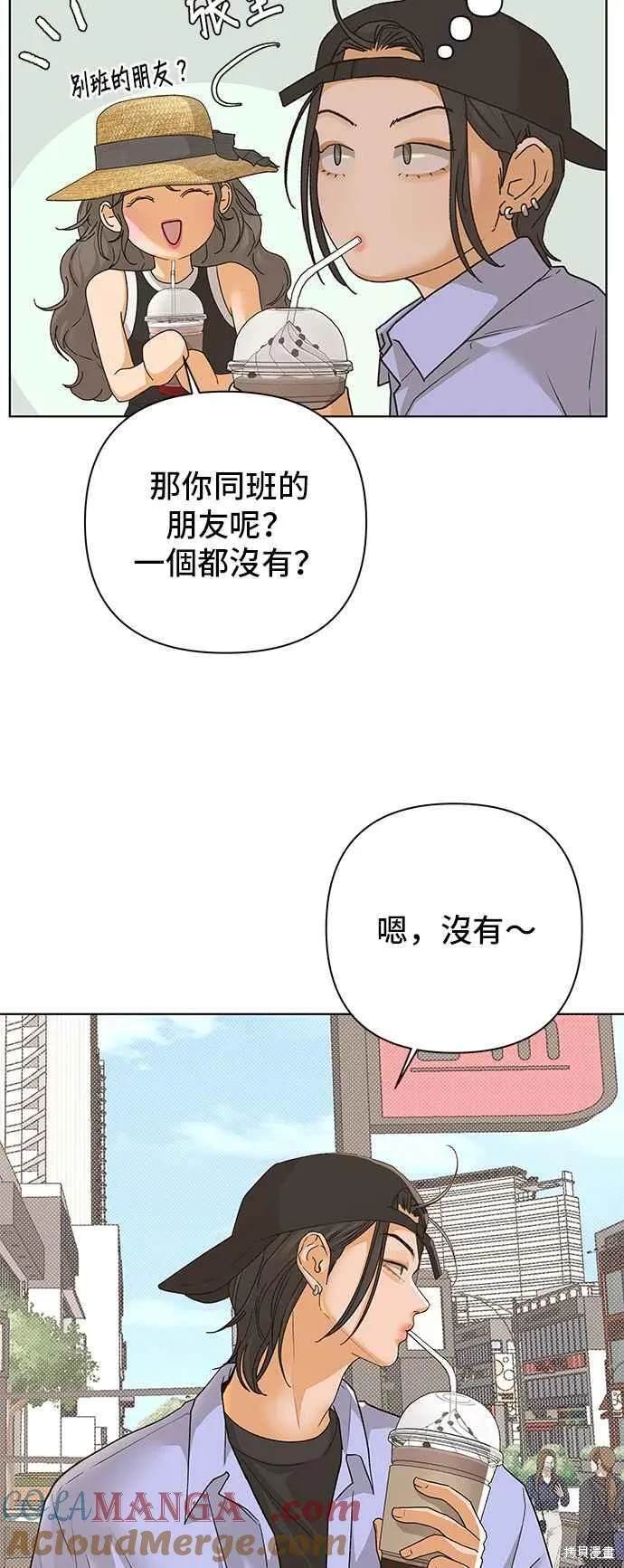 第90话6