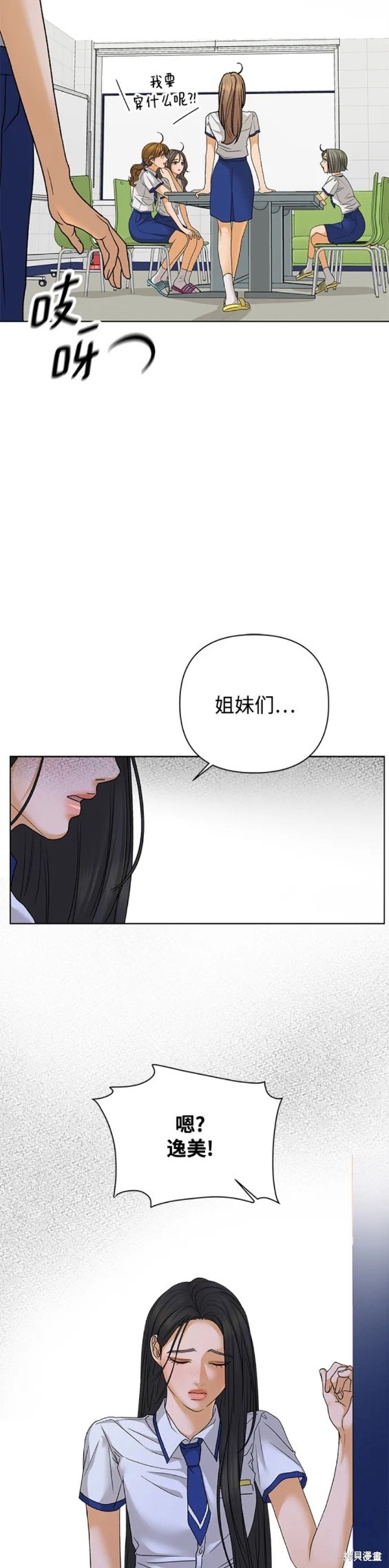 第74话15