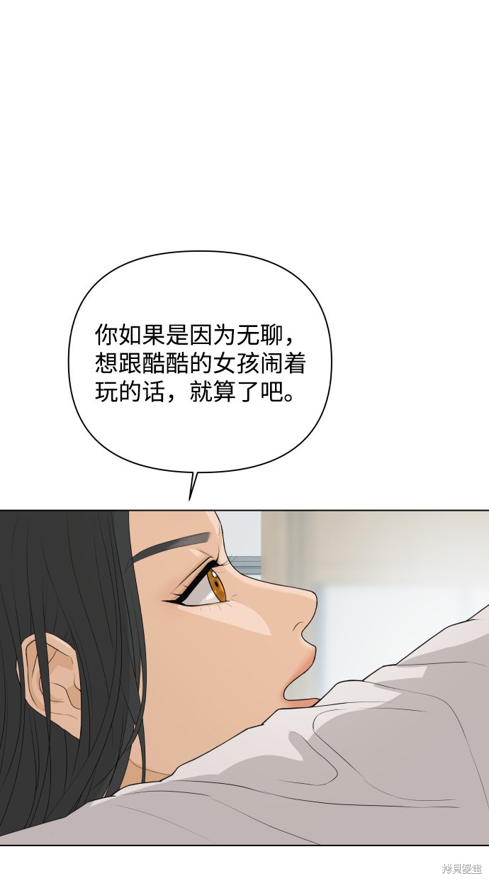 第4话43