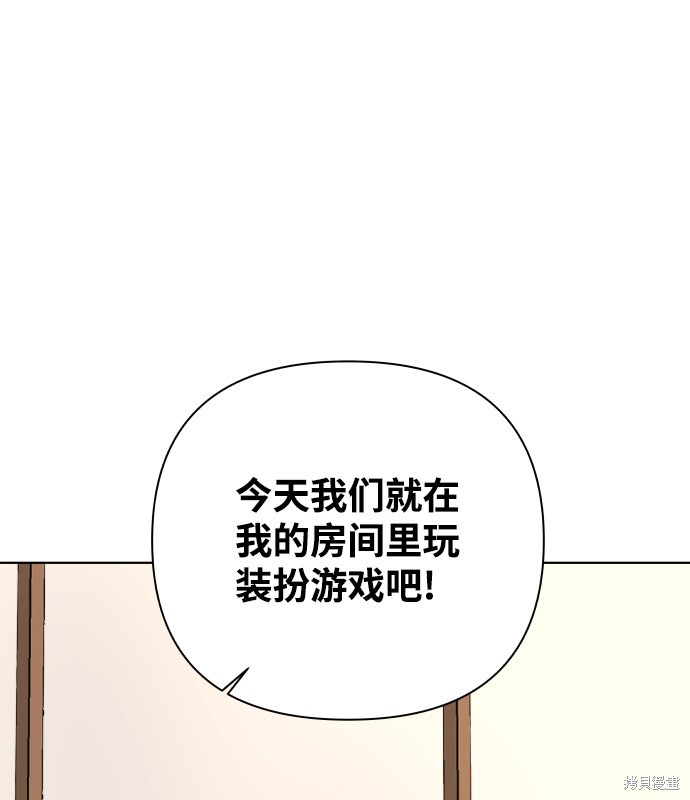 第31话6