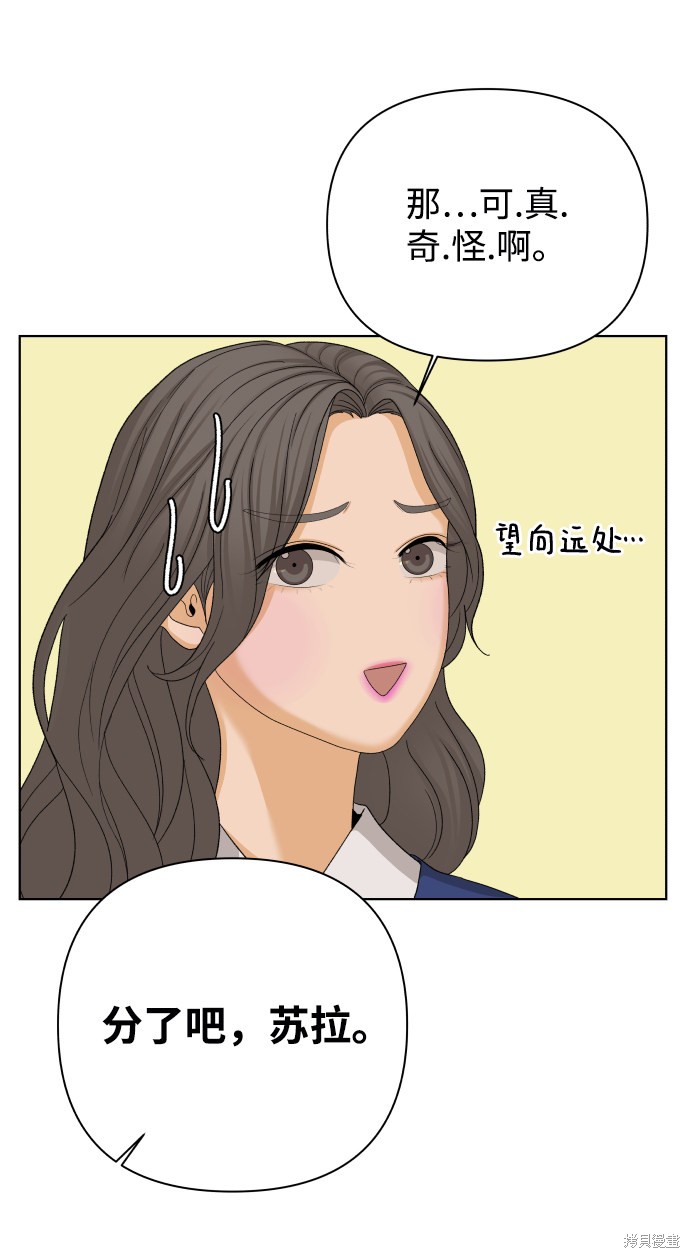 第21话26