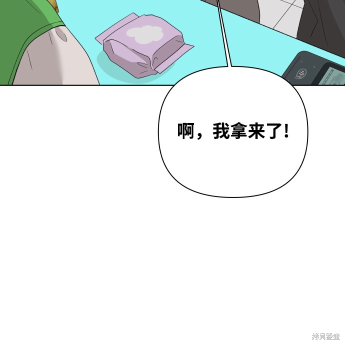 第26话72