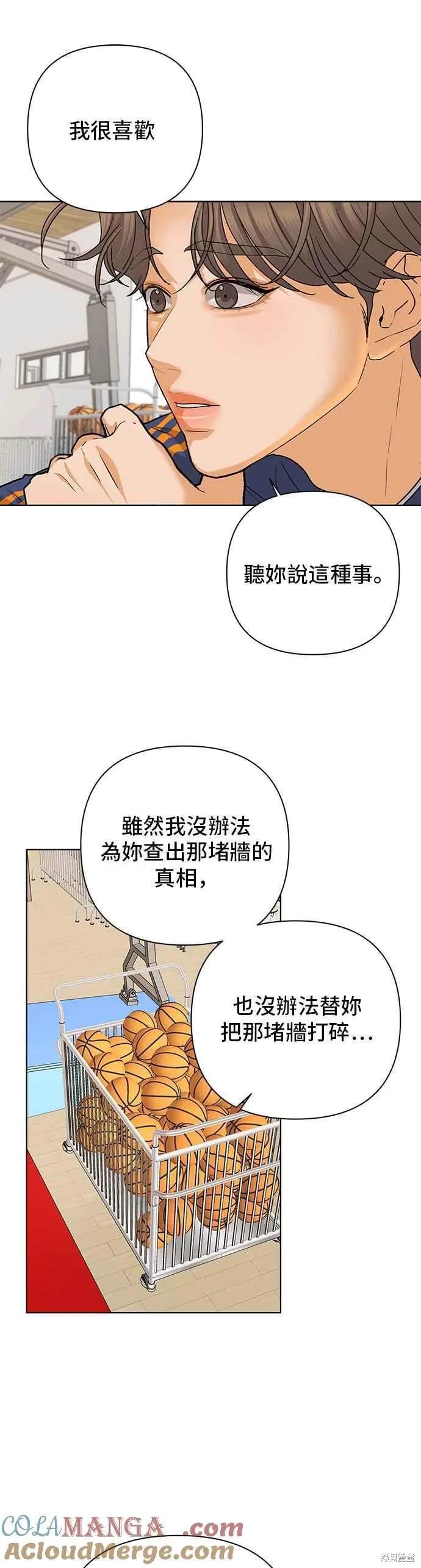 第89话33