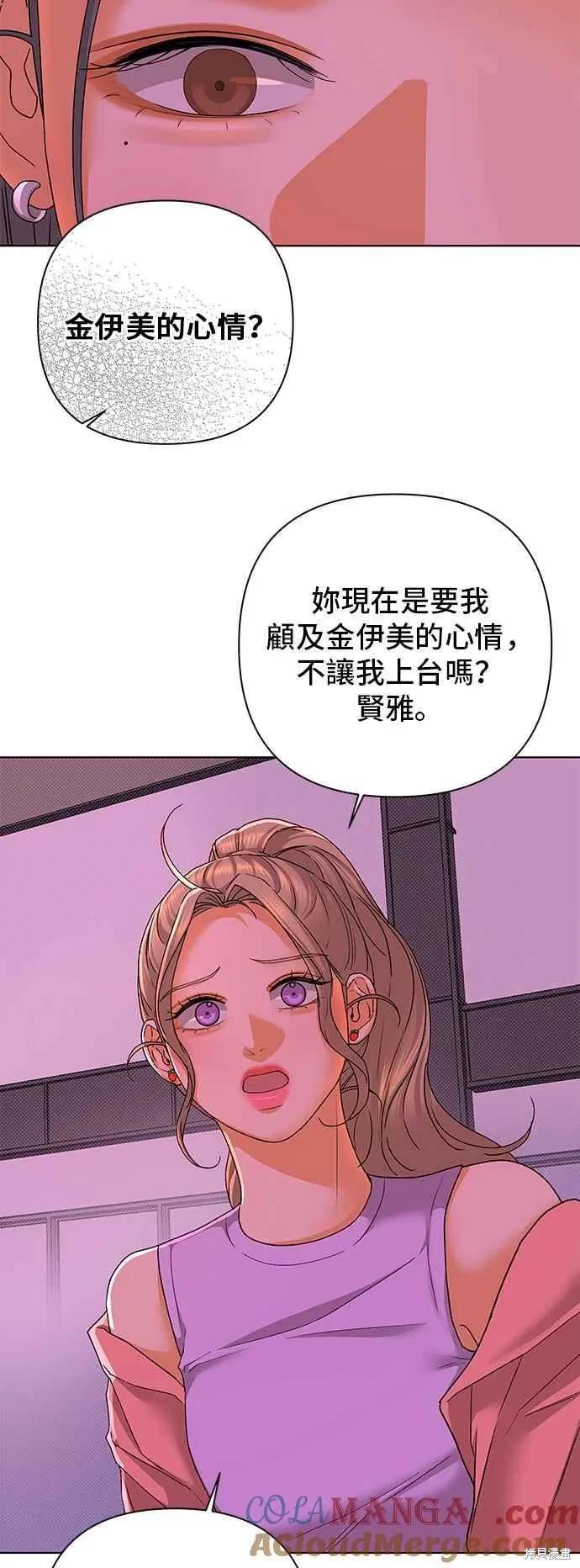 第91话9