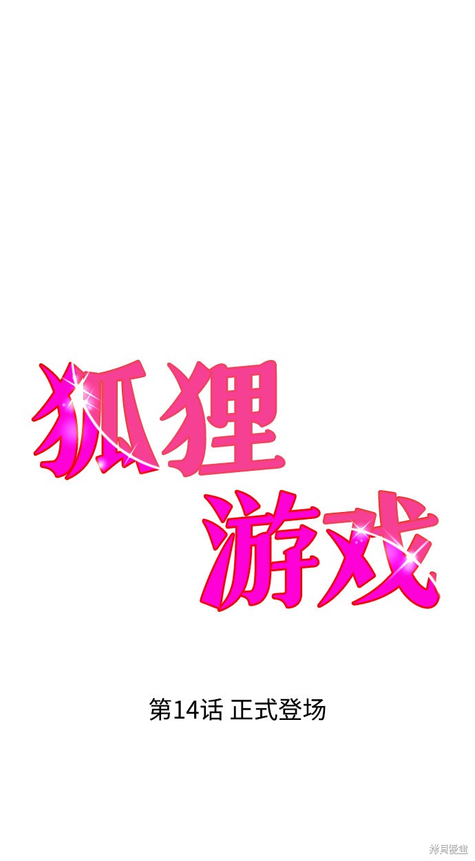 第14话26