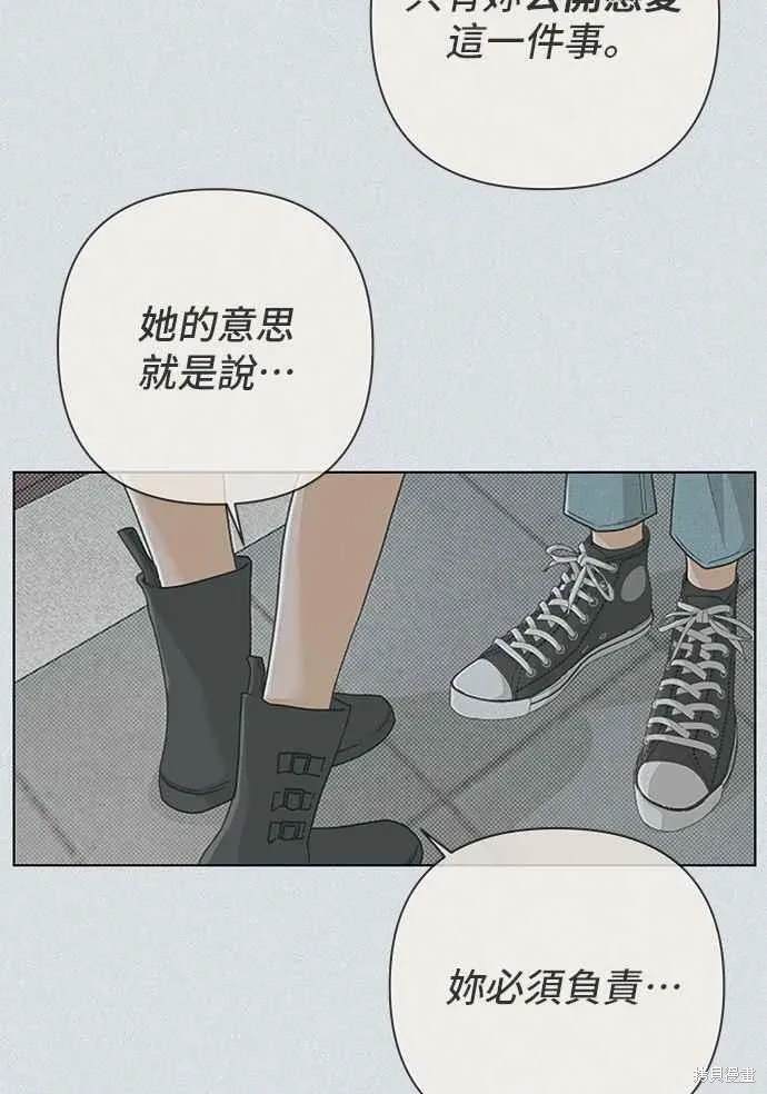 第96话14