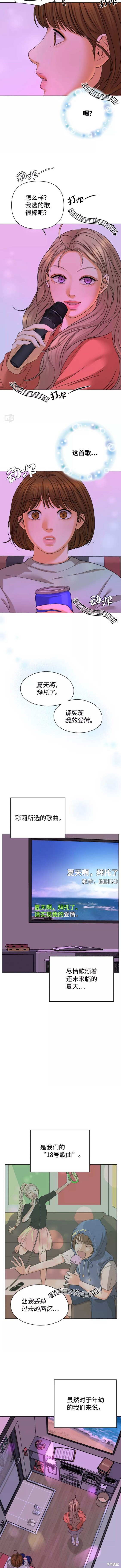 第44话5