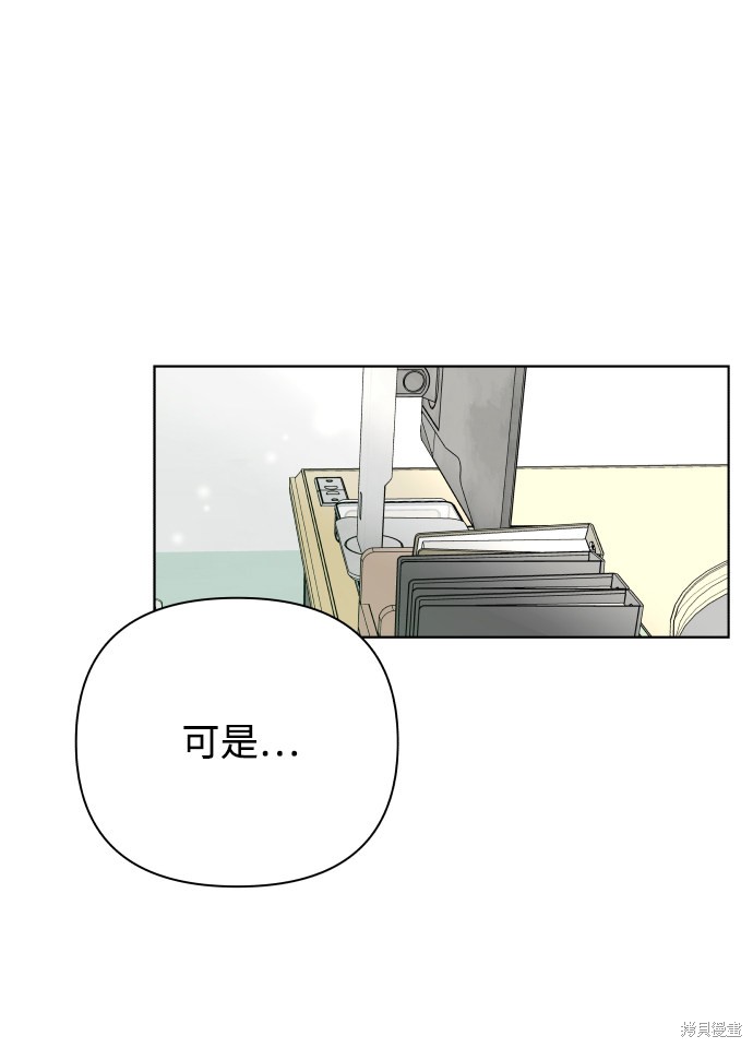 第39话83