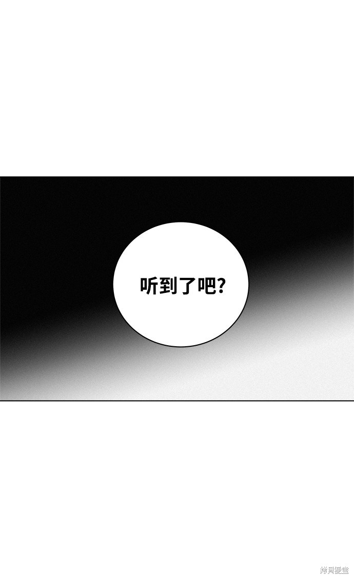 第7话11