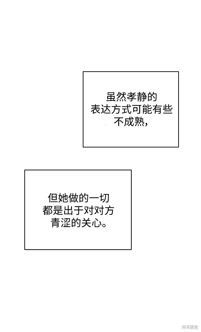 第59话48