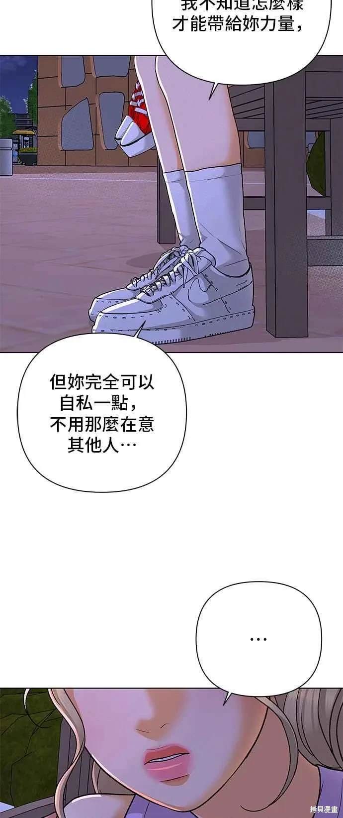 第91话43