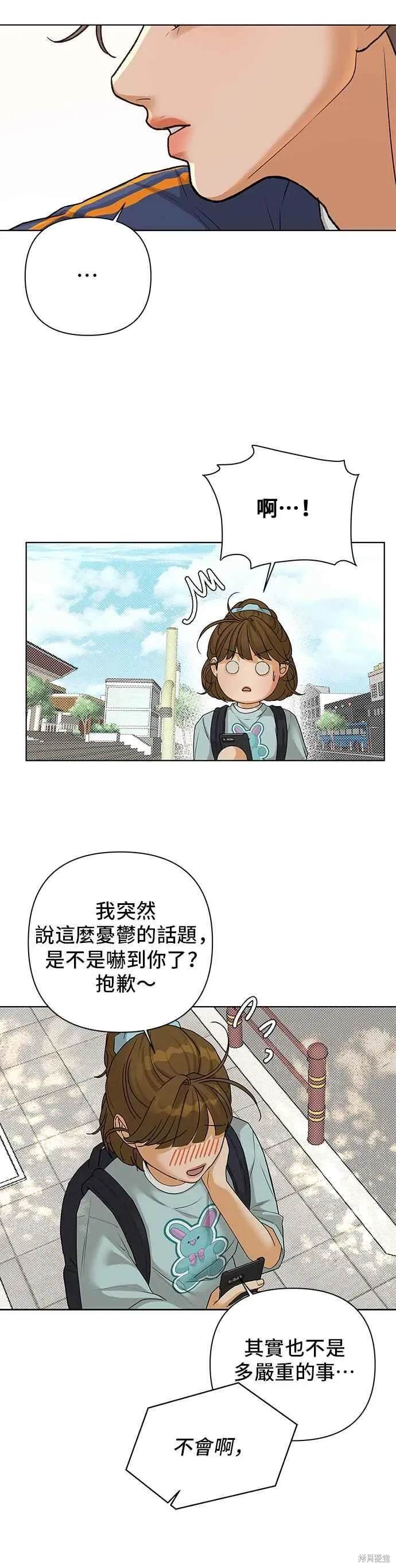 第89话32