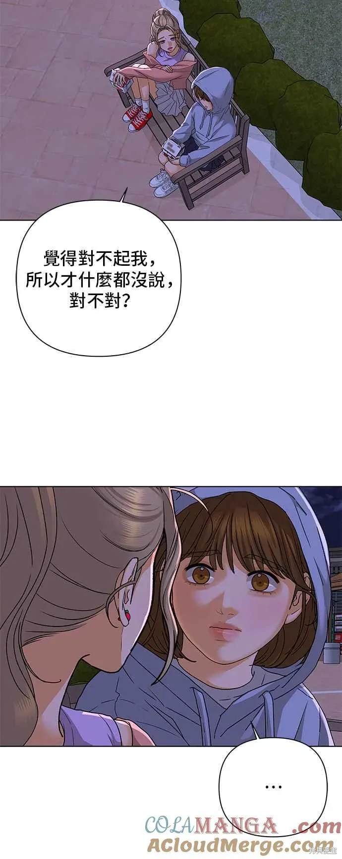 第91话39