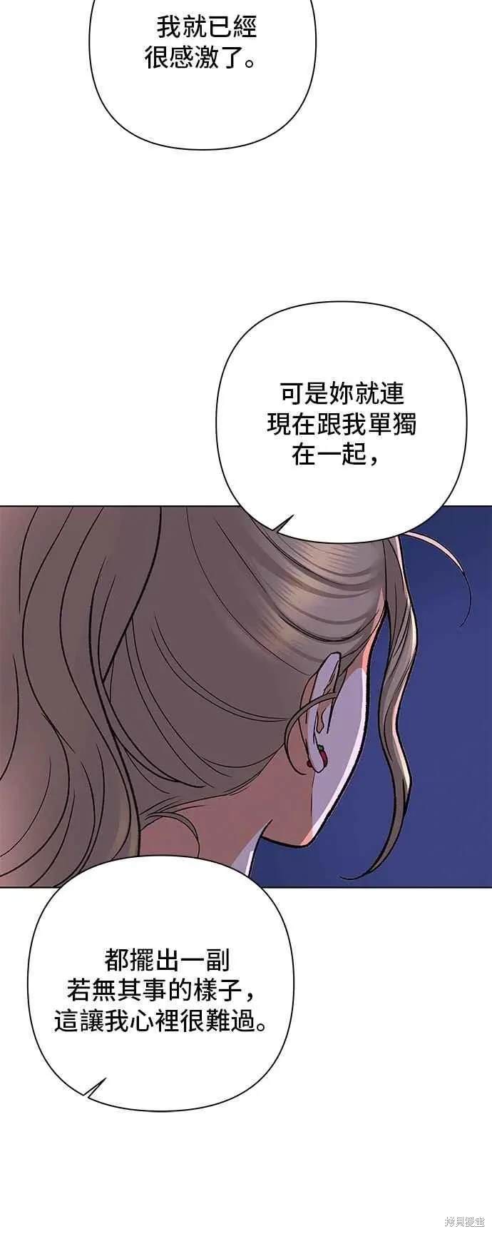 第91话41