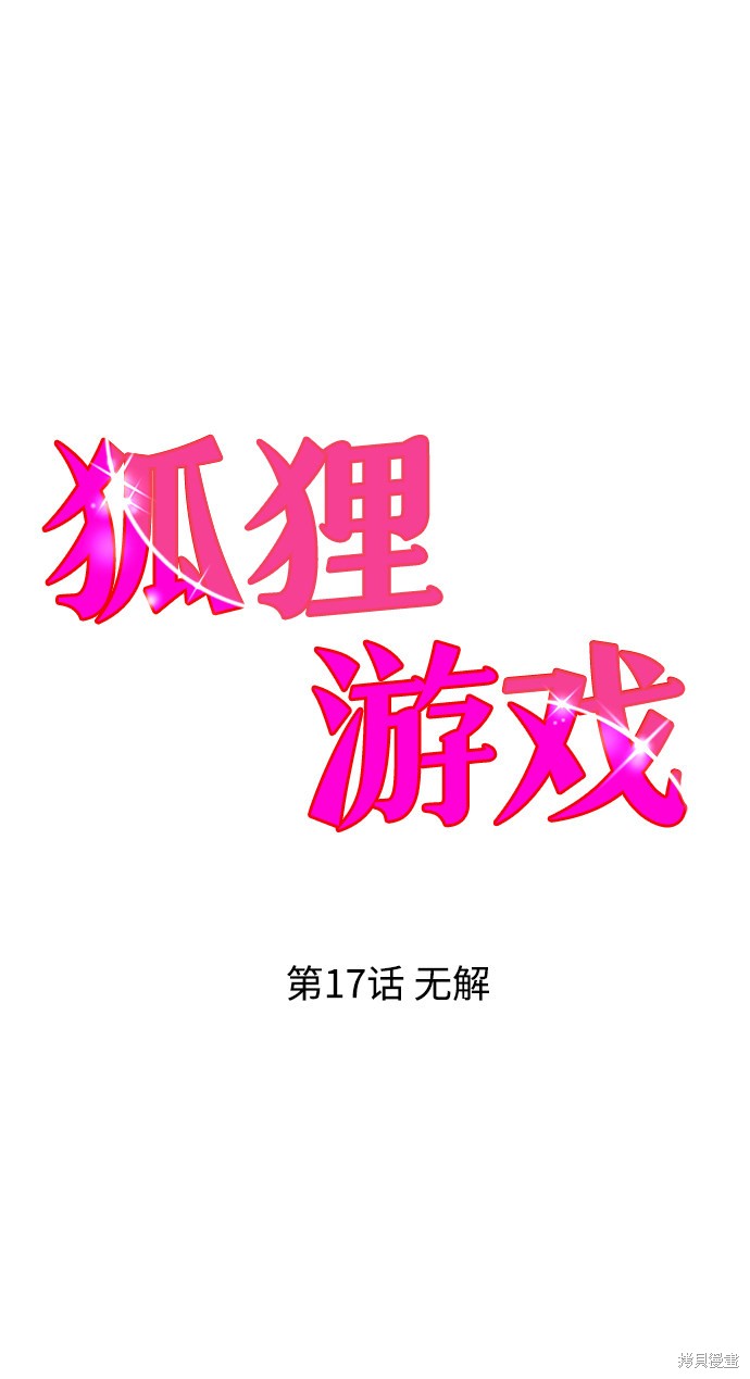 第17话26