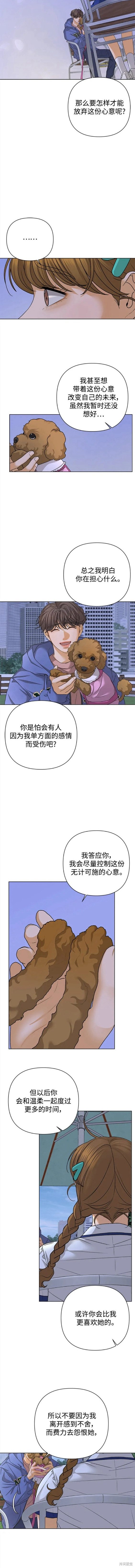 第68话9