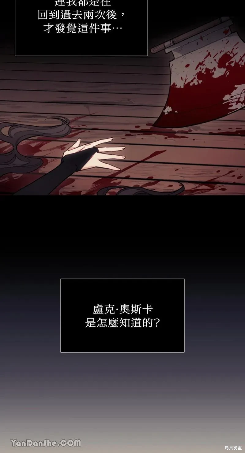 第14话17