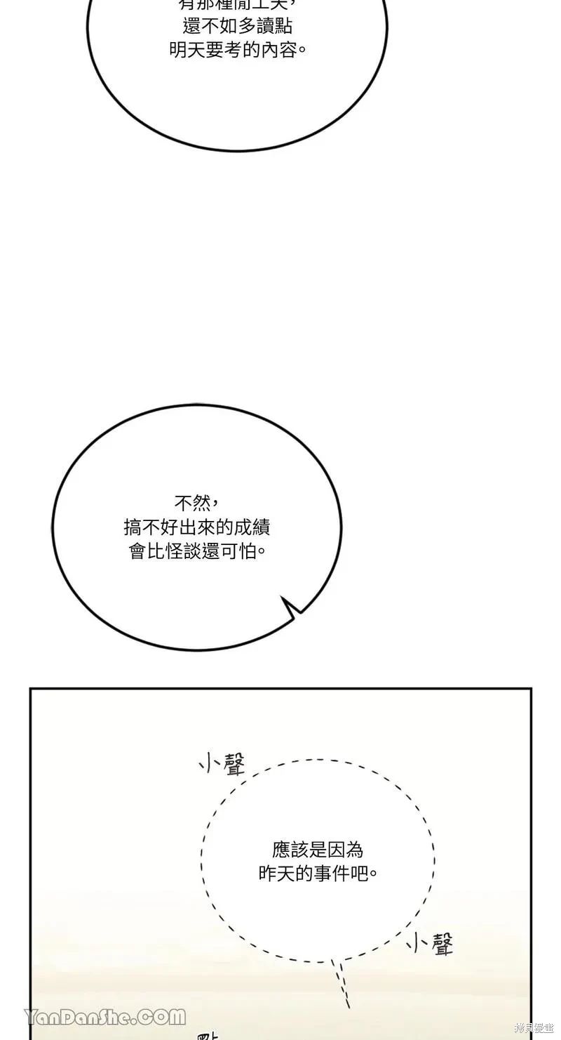 第22话23