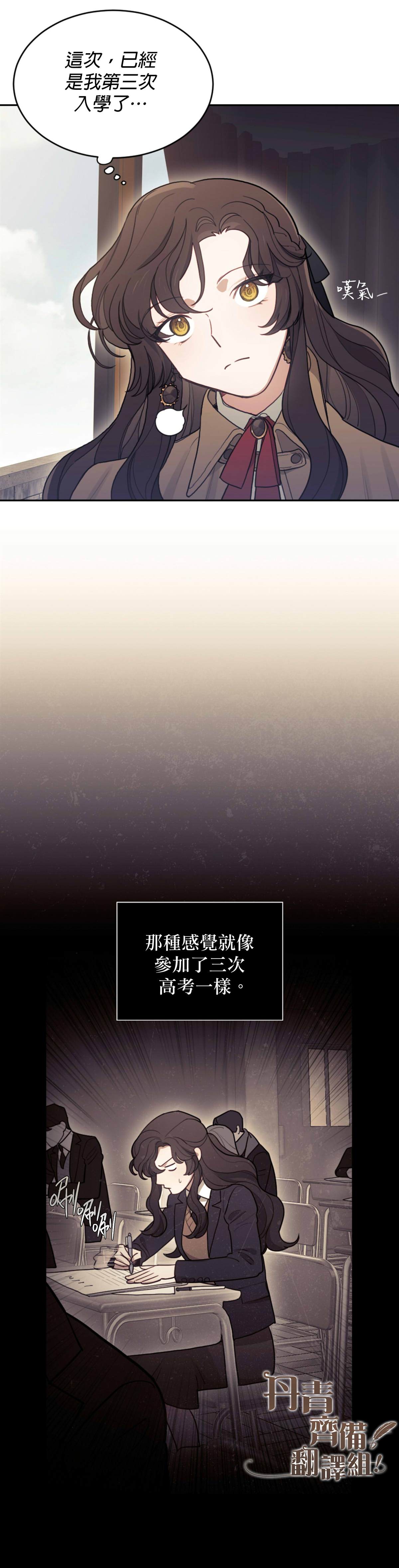 第3话11