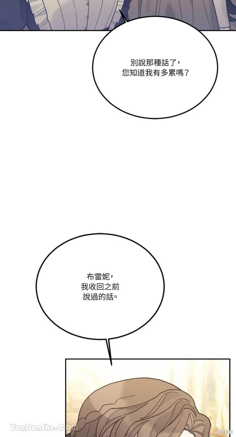 第44话71