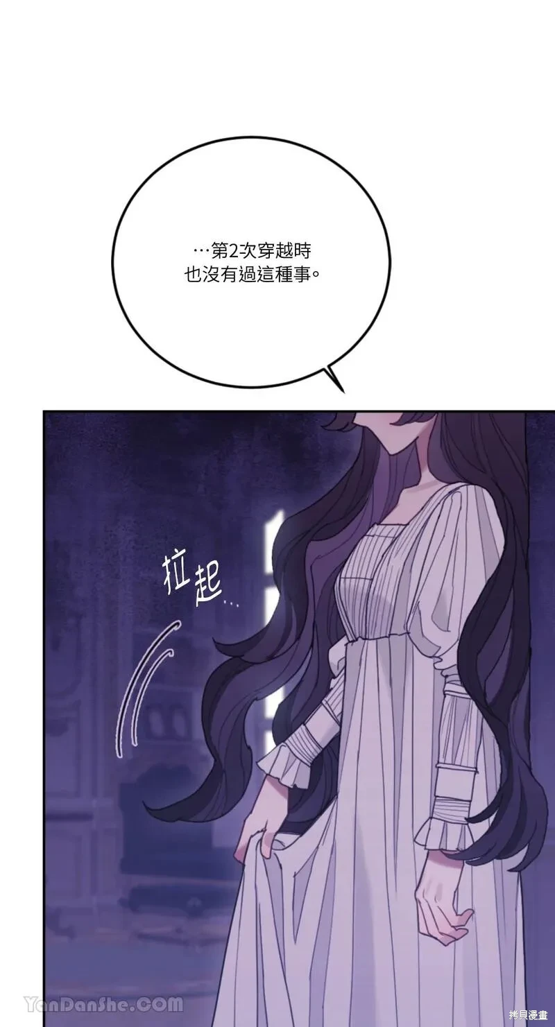 第39话39