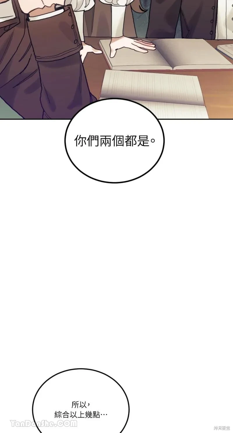 第46话19