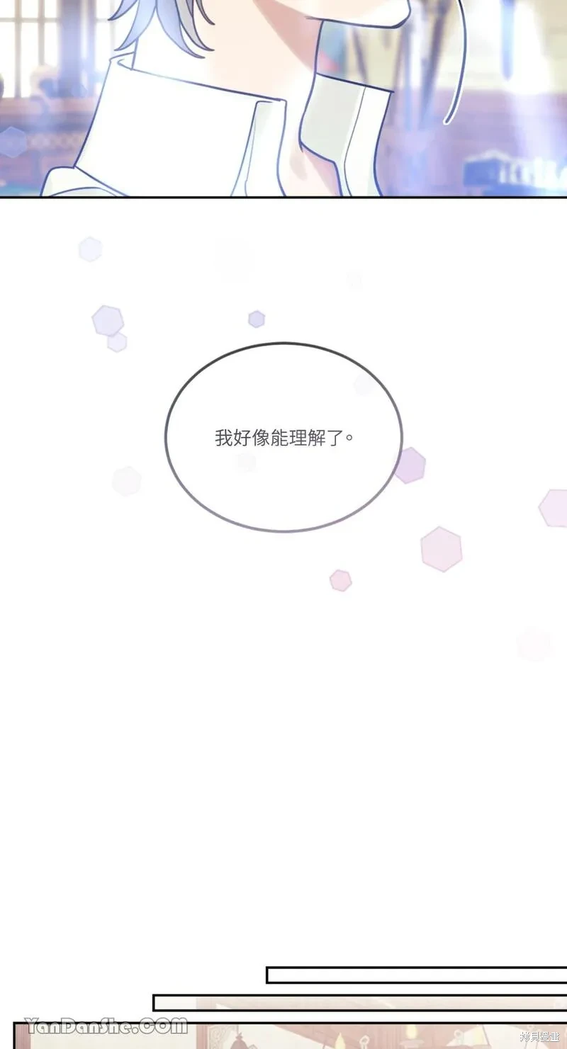 第14话43