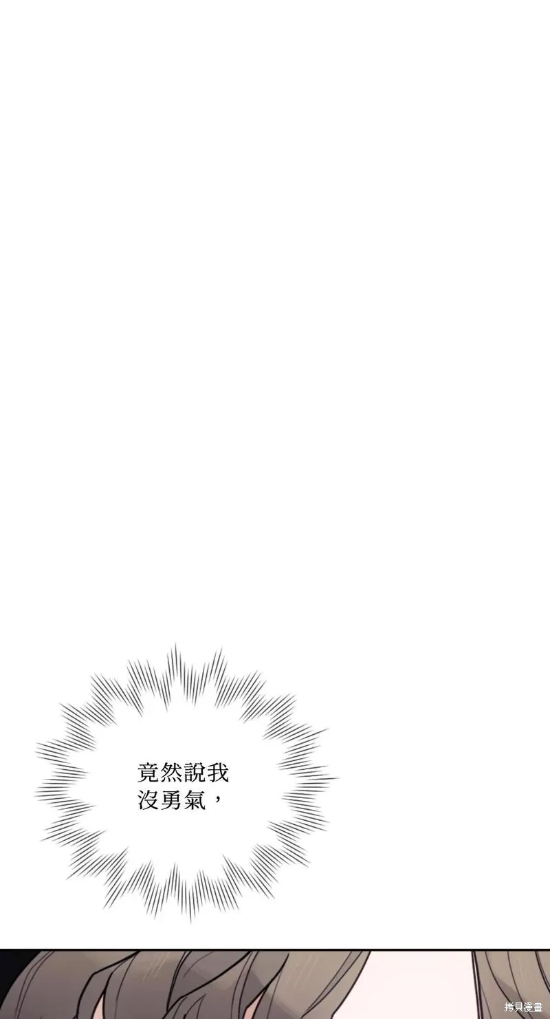 第49话20