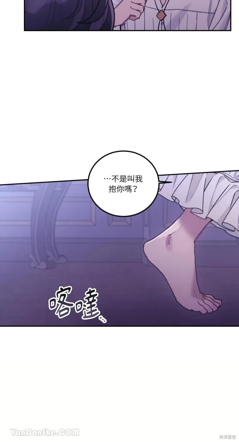 第39话66