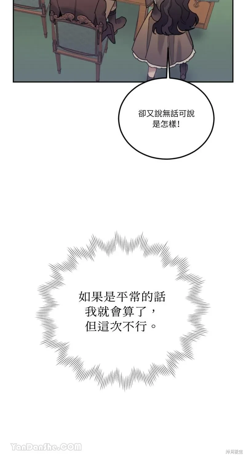 第46话13