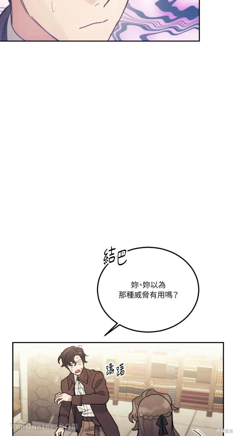 第47话10