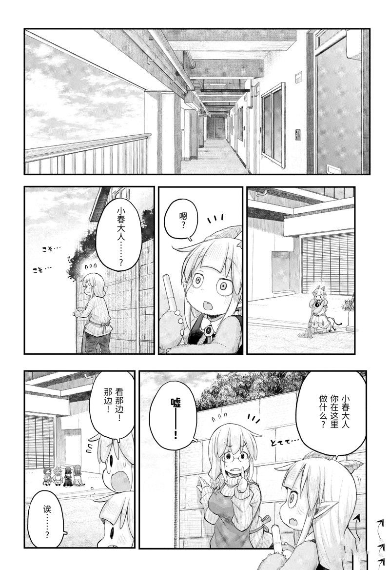 第115话15